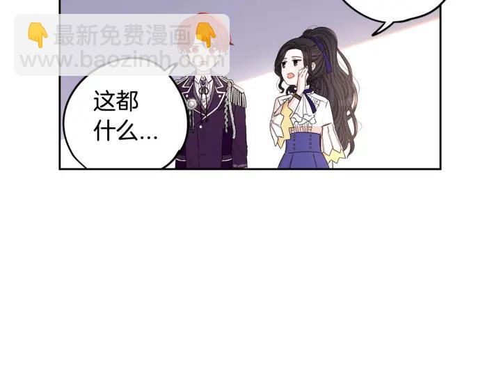 第9话 疯子71