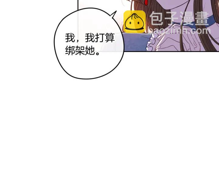 第9话 疯子76