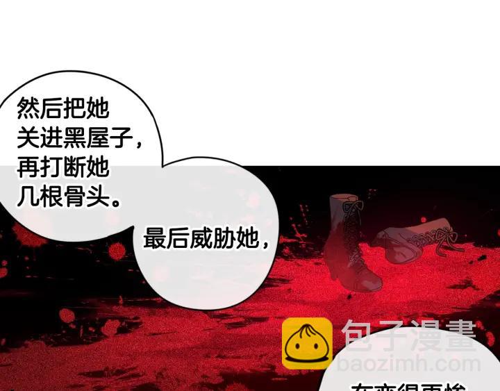 第9话 疯子77