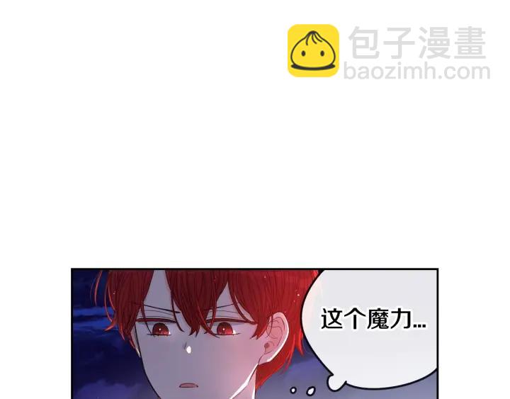 第9话 疯子8