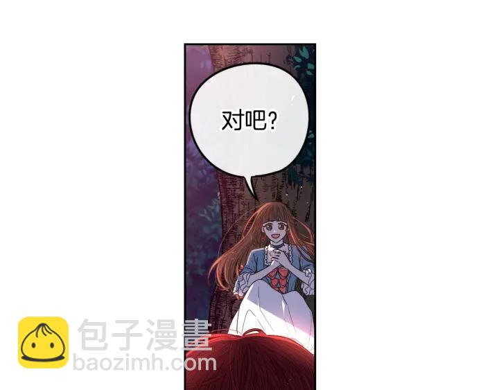 第9话 疯子82