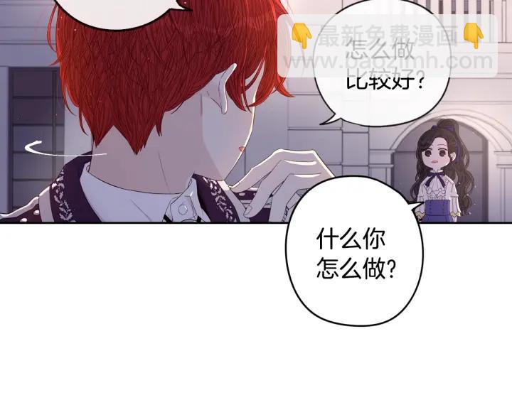 第9话 疯子87
