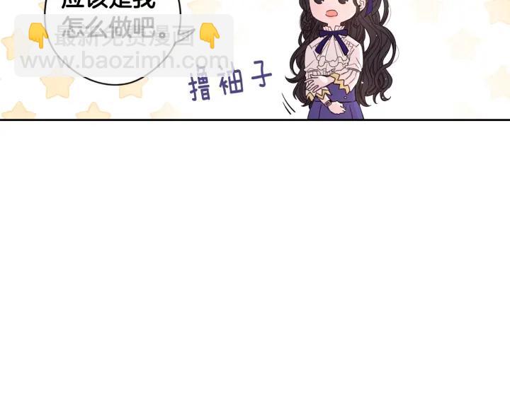 第9话 疯子89