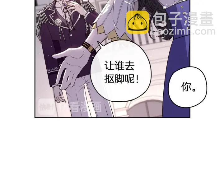 第9话 疯子91