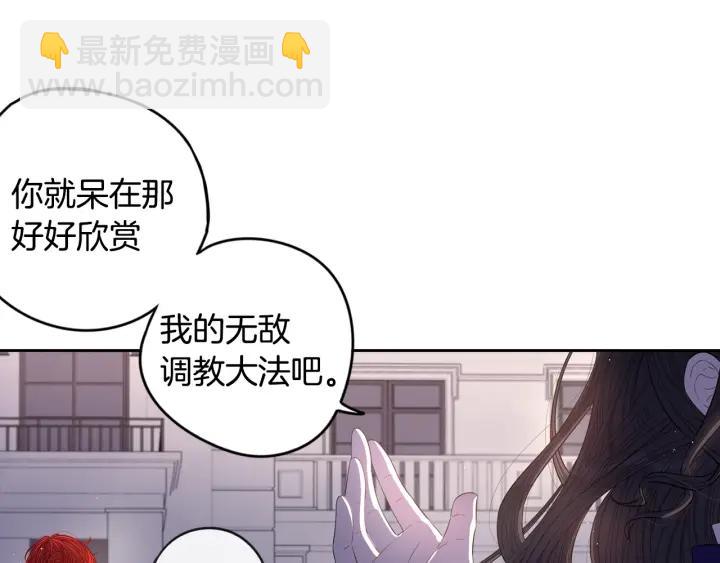 第9话 疯子95