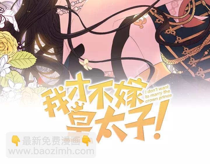 第13话 金猪之争1
