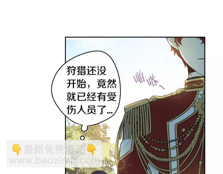 第13话 金猪之争101