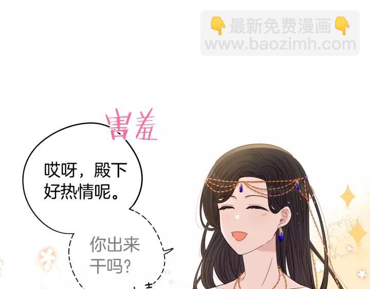 第13话 金猪之争108