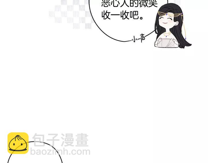 第13话 金猪之争113