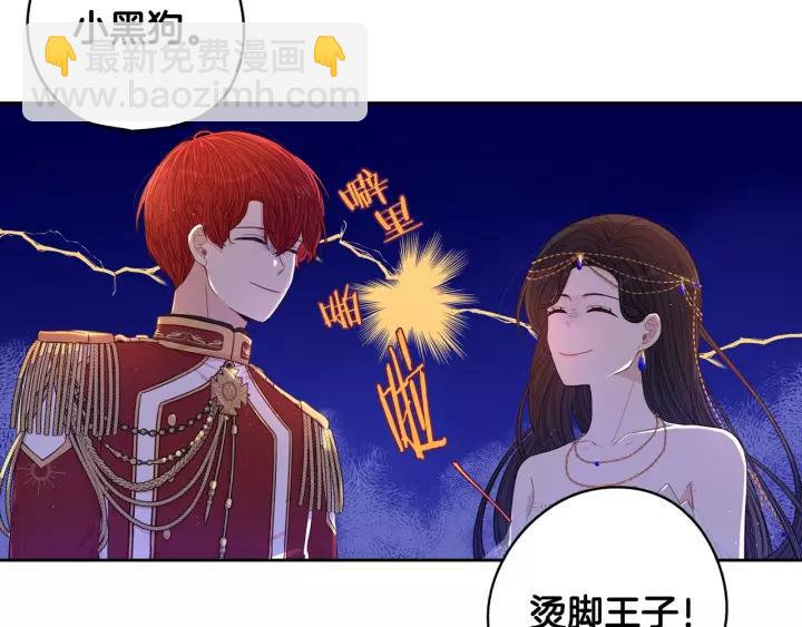 第13话 金猪之争114