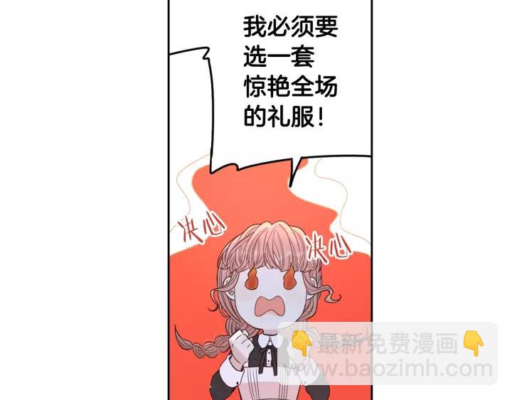 第13话 金猪之争12