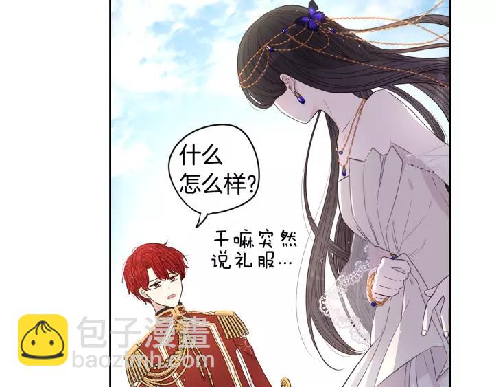 第13话 金猪之争120