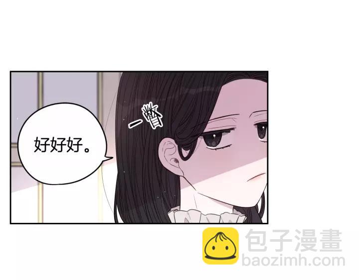 第13话 金猪之争16