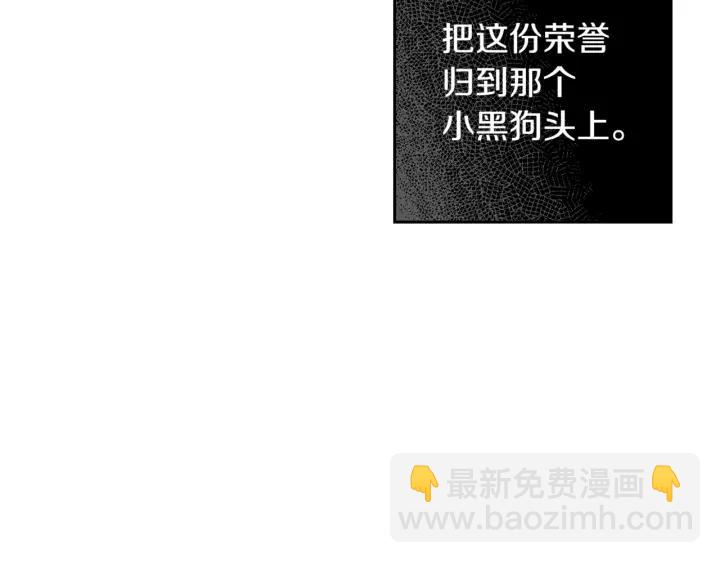 第13话 金猪之争169