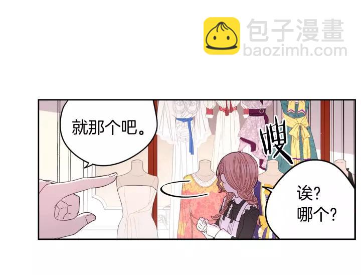 第13话 金猪之争17