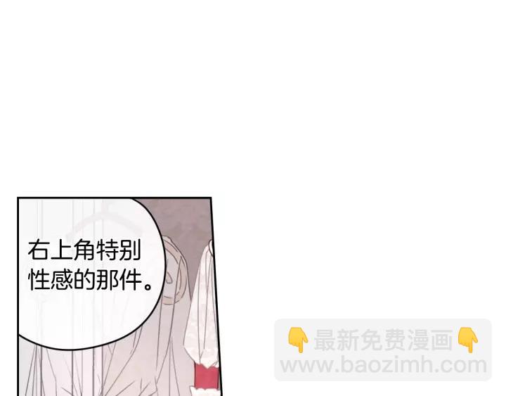 第13话 金猪之争18