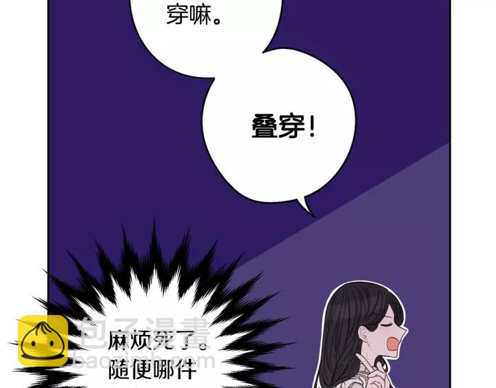 第13话 金猪之争22
