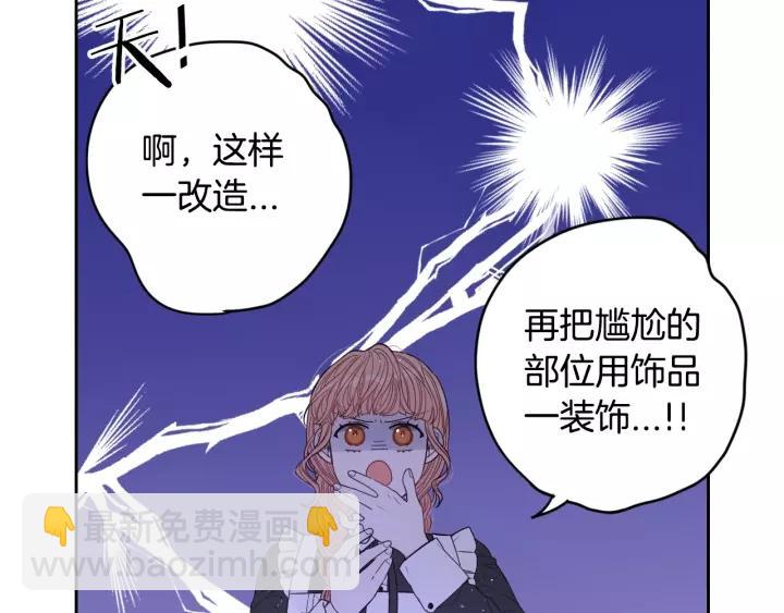 第13话 金猪之争24