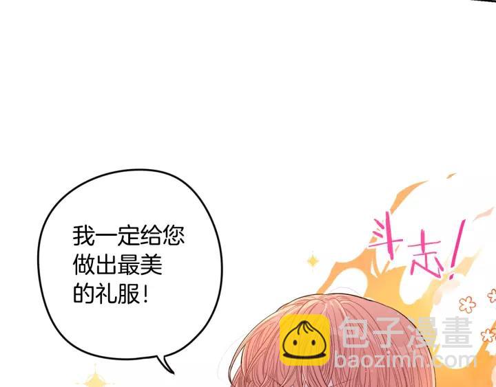 第13话 金猪之争27