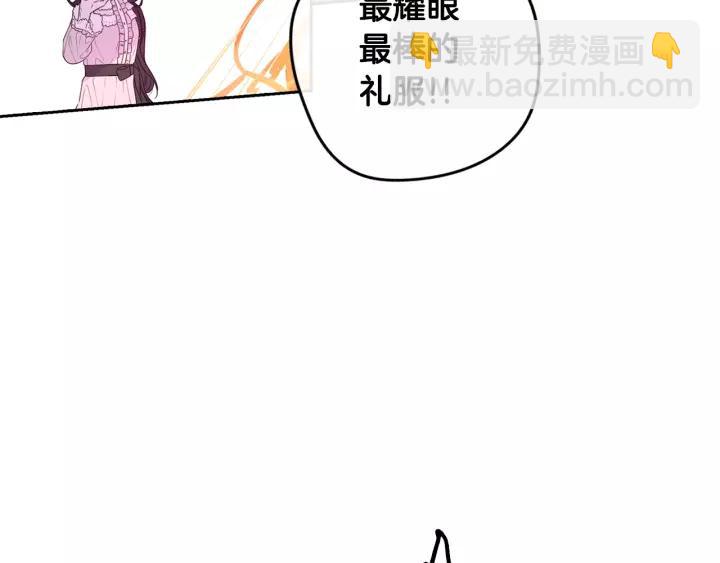 第13话 金猪之争29