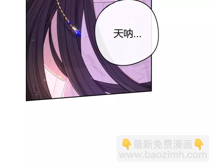 第13话 金猪之争36