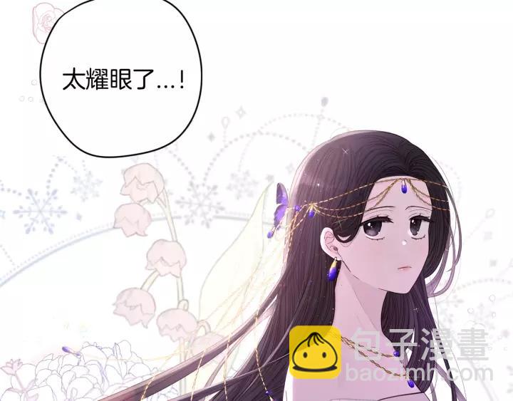 第13话 金猪之争39