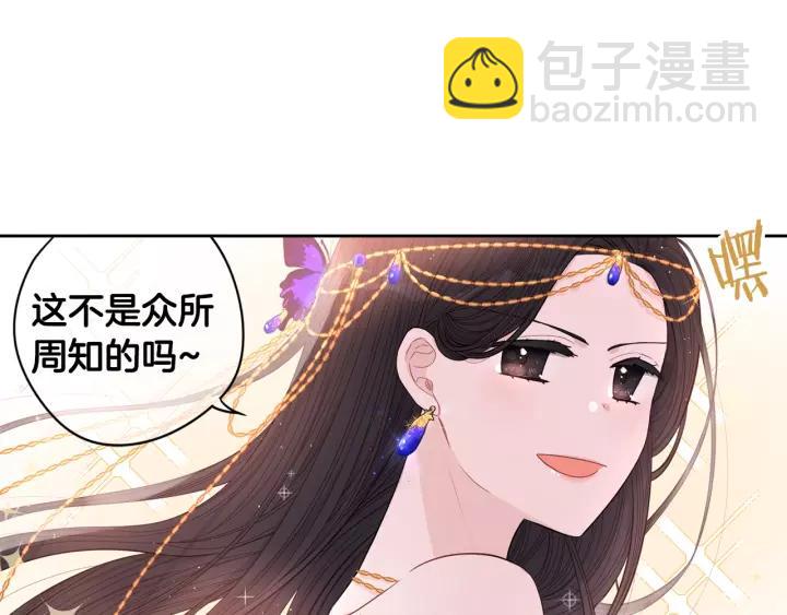 第13话 金猪之争42