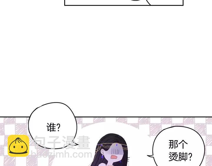 第13话 金猪之争45