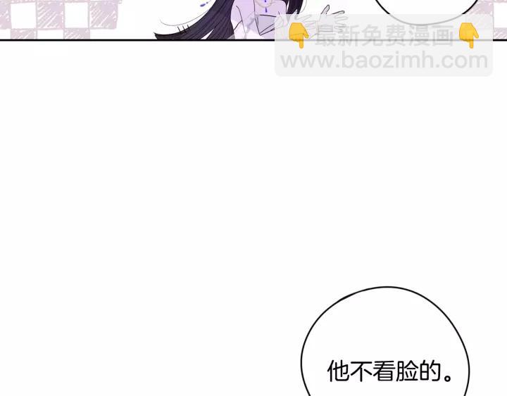 第13话 金猪之争46
