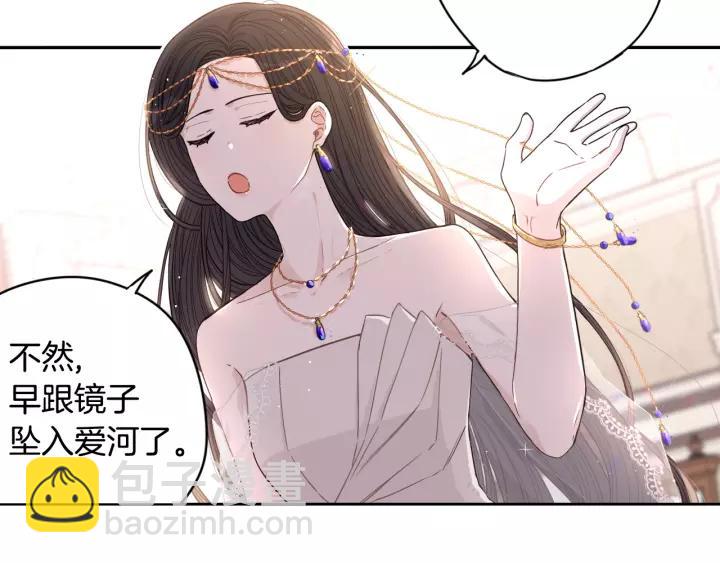 第13话 金猪之争47