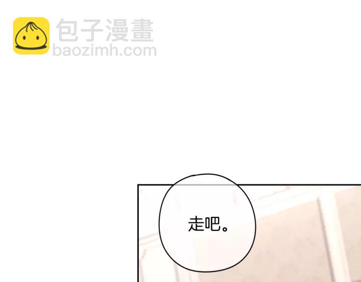 第13话 金猪之争52