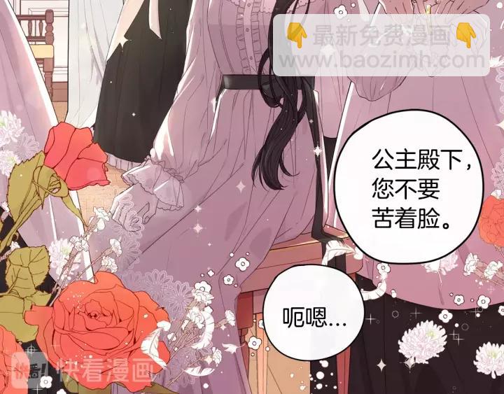 第13话 金猪之争6