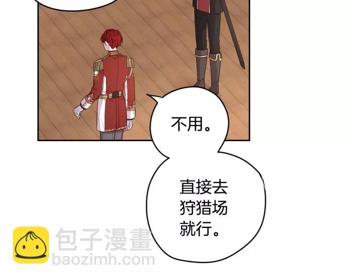 第13话 金猪之争65