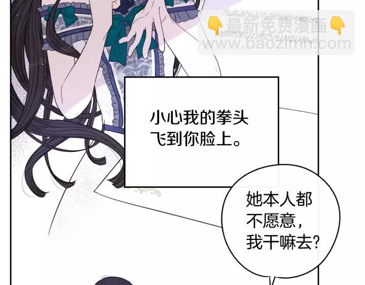 第13话 金猪之争69
