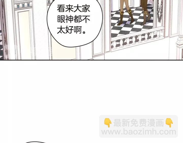 第13话 金猪之争74