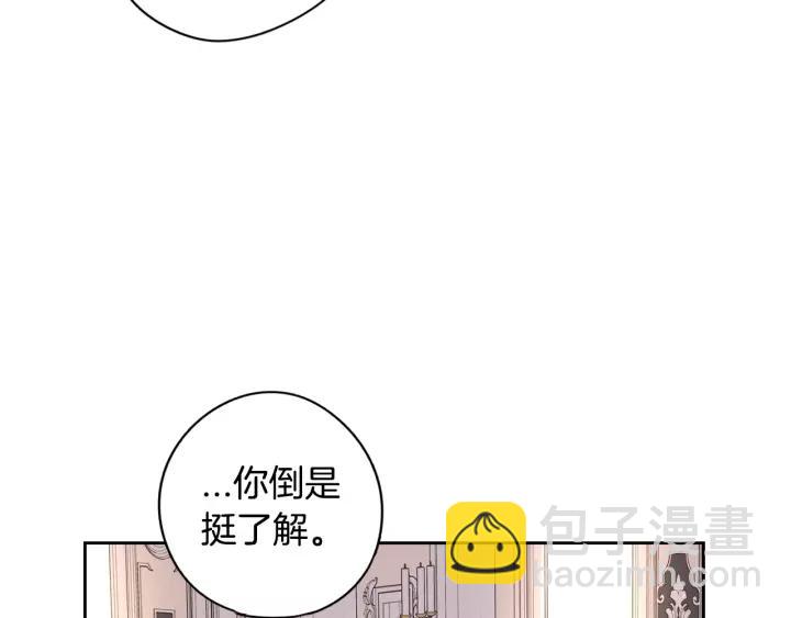 第13话 金猪之争78