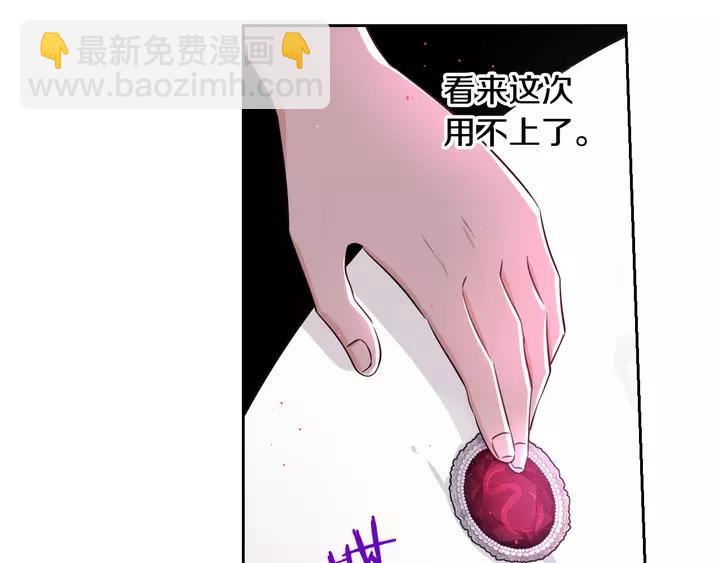 第16话 帮我一个忙101