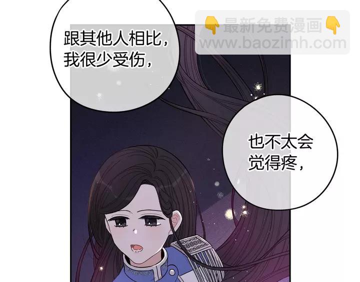 第16话 帮我一个忙11