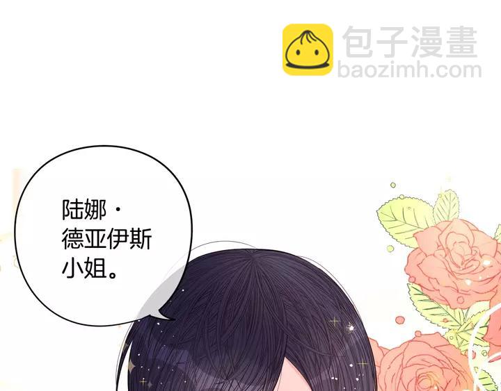 第16话 帮我一个忙118