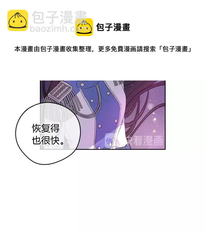 第16话 帮我一个忙12