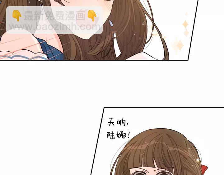第16话 帮我一个忙121