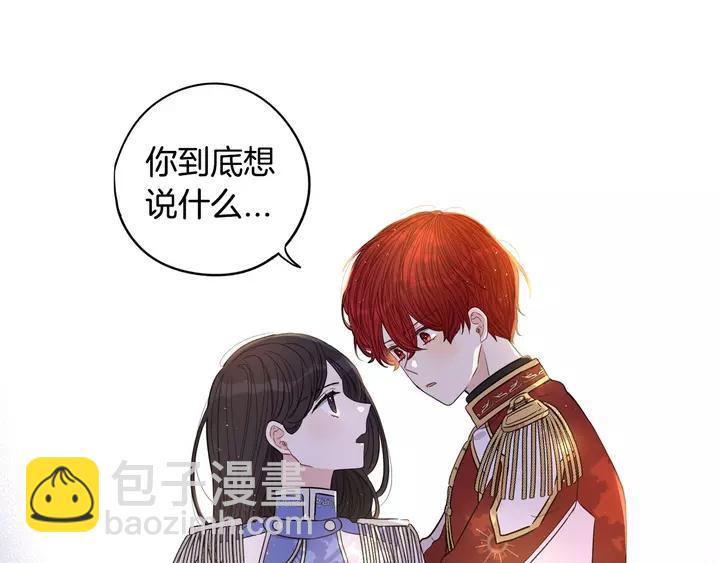第16话 帮我一个忙13