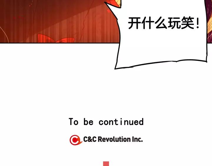 第16话 帮我一个忙136