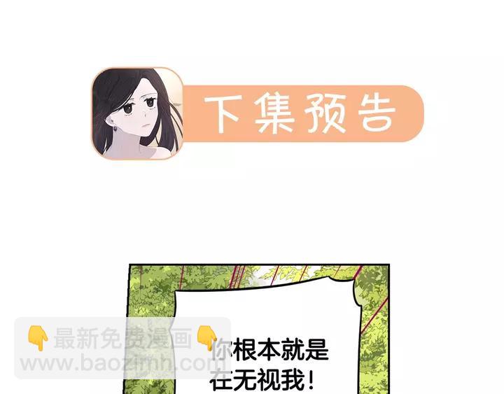 第16话 帮我一个忙138
