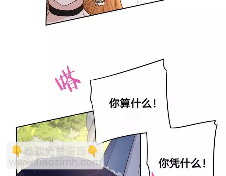 第16话 帮我一个忙140