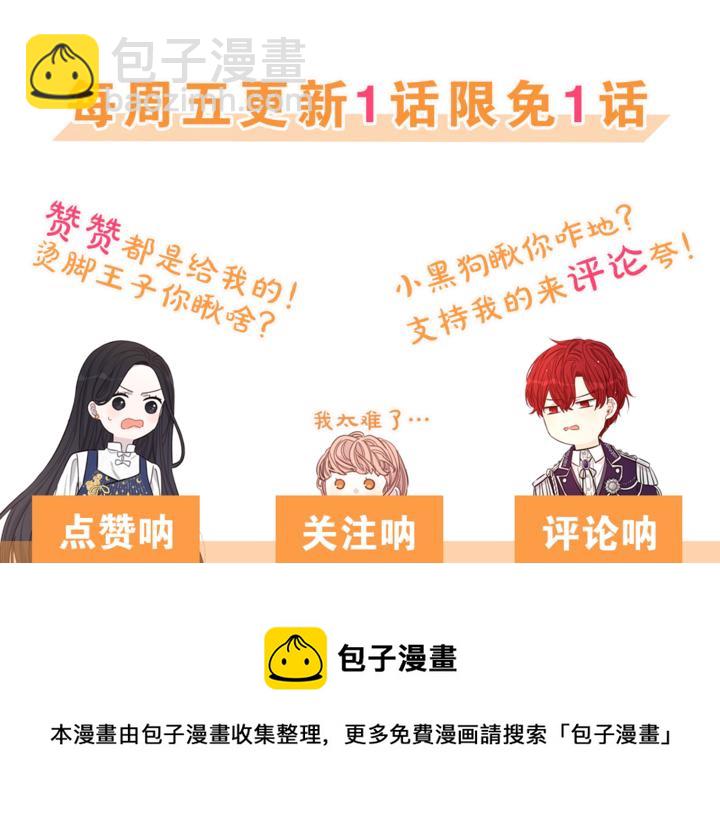 第16话 帮我一个忙145