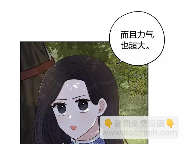 第16话 帮我一个忙16