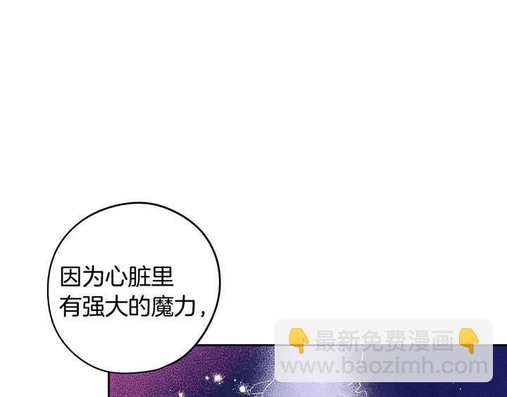第16话 帮我一个忙18
