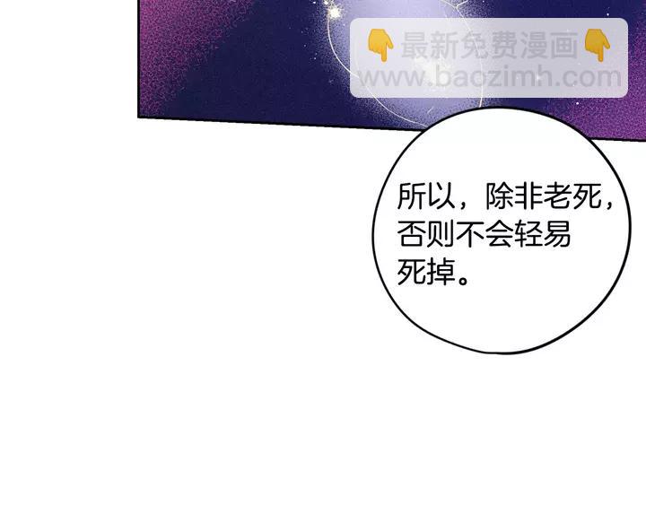第16话 帮我一个忙19