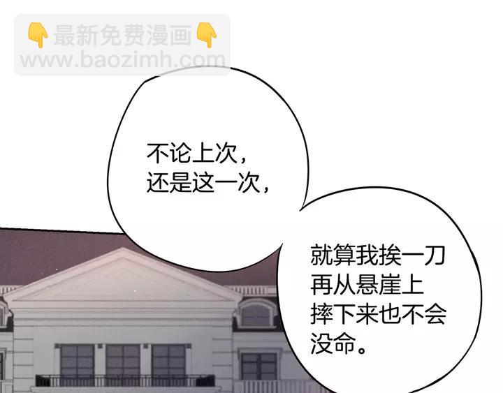 第16话 帮我一个忙20